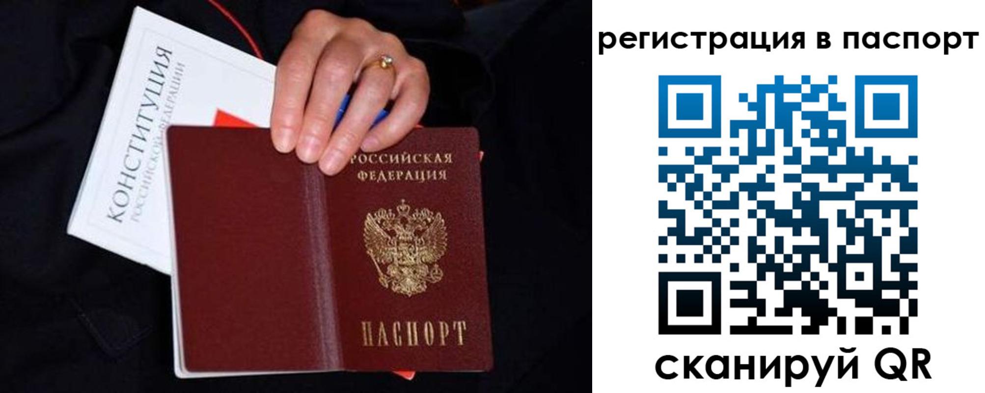регистрация в Мариинске