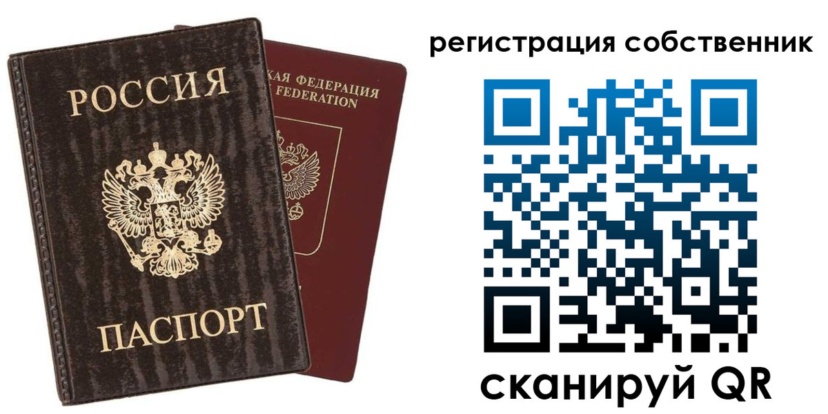 временная регистрация гарантия в Мариинске